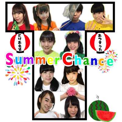 シングル/Summer Chance/TA女子