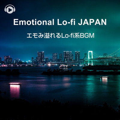 エモーショナル・ローファイ・ジャパン -エモみ溢れるLo -fi系BGM-/ALL BGM CHANNEL
