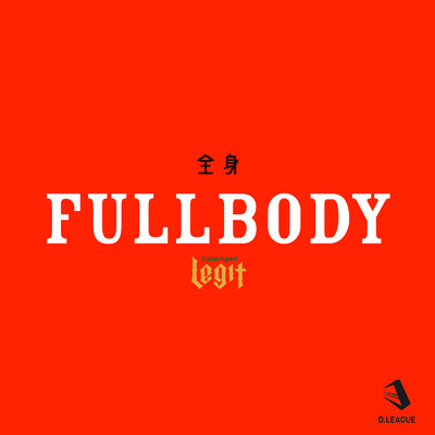 シングル/FULLBODY (feat. Kyte)/CyberAgent Legit