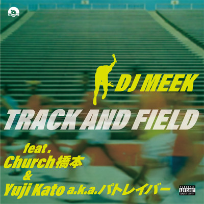 TRACK AND FIELD (feat. Church橋本 & Yuji Kato a.k.a. パトレイバー)/DJ MEEK