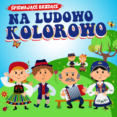 アルバム/Na ludowo kolorowo/Spiewajace Brzdace