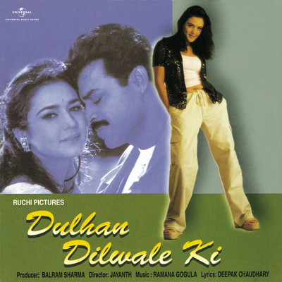 シングル/Dulhan Dilwale Ki (From ”Dulhan Dilwale Ki”)/Udit Narayan／Preeti Uttam