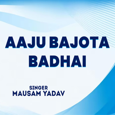 シングル/Aaju Bajota Badhai/Mausam Yadav