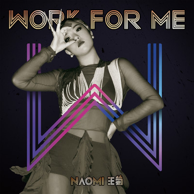 Work For Me/Naomi Wang