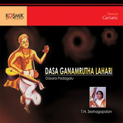 アルバム/Dasa Ganamrutha Lahari Vol. 2/Kanaka Dasa