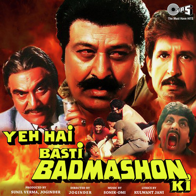 Yeh Hai Basti Badmashon Ki (Original Motion Picture Soundtrack)/Sonik-Omi