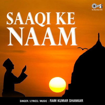 Saaqi Ke Naam/Ram Kumar Shankar