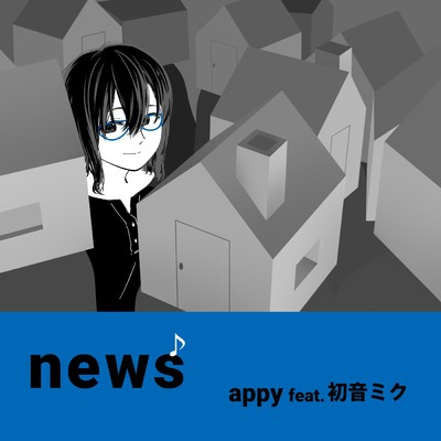 アルバム/news/appy