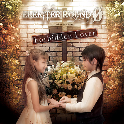 アルバム/Forbidden Lover/ELEKITER ROUND 0