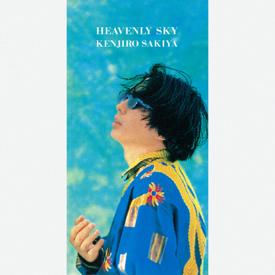 アルバム/HEAVENLY SKY/崎谷健次郎