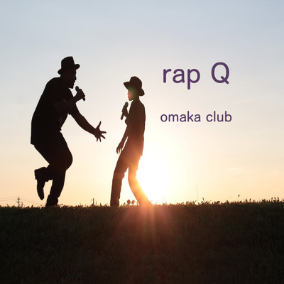 シングル/rap Q/omaka club