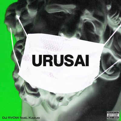 シングル/URUSAI (feat. Kazuo)/DJ RYOW