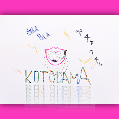 KOTODAMA/Yoshinori Brown I's