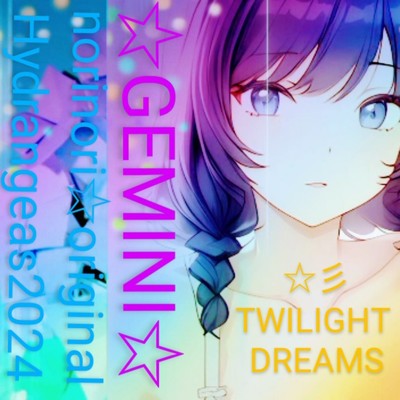 シングル/GEMINI (Twilight dreams)/norinori