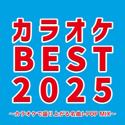 シングル/踊 (Cover Ver.) [Mixed]/平間美賀