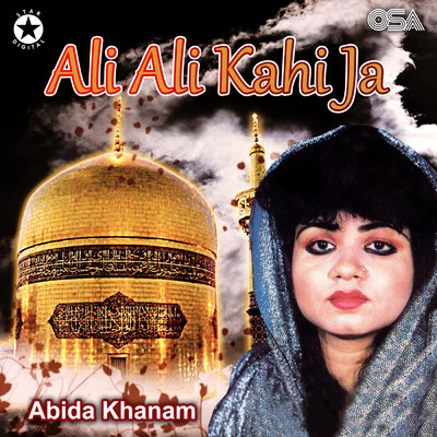 アルバム/Ali Ali Kahi Ja/Abida Khanam
