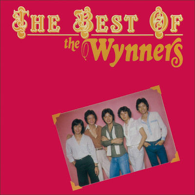 アルバム/The Best Of The Wynners/The Wynners