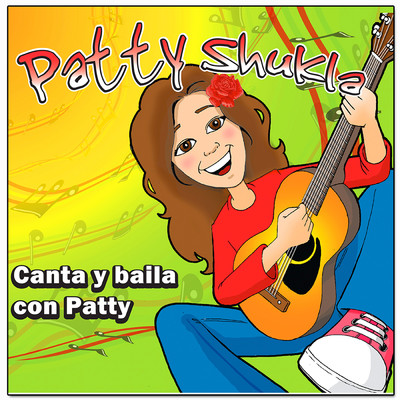 ！Yo Puedo！ (I Can Do It)/Patty Shukla