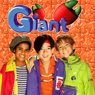 Your diary/GIANT