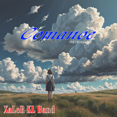 In The Night (Instrumental)/Xaler KL Band