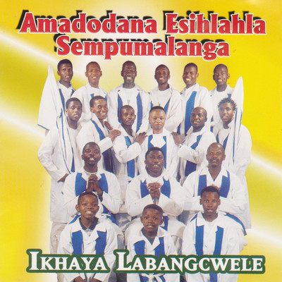 アルバム/Ikhaya Labangcwele/Amadodana Esihlahla Sempumalanga