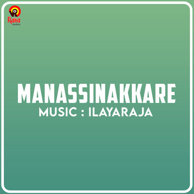 Manassinakkare (Original Motion Picture Soundtrack)/Ilayaraja