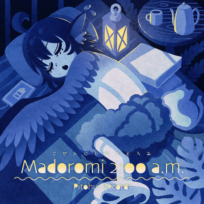アルバム/Madoromi 2:00 a.m./Pitohui Records