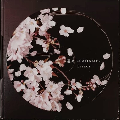 運命 -SADAME-/Liracs