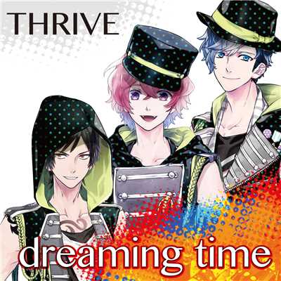 dreaming time/THRIVE(cv.豊永利行、花江夏樹、加藤和樹)