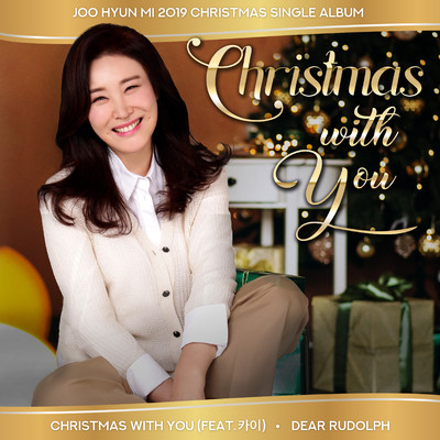 Christmas With You/Joo Hyun Mi