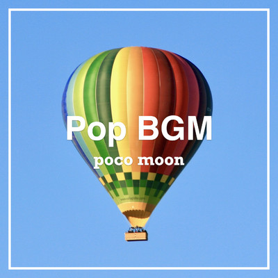 アルバム/Pop BGM/poco moon