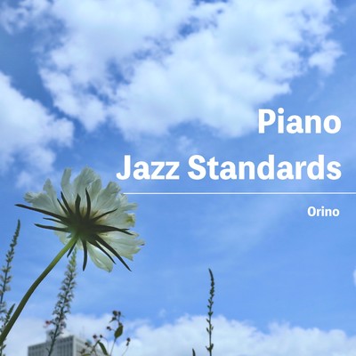 アルバム/Piano Jazz Standards/織野