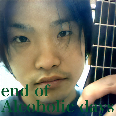 end of Alcoholic days/長田 大和