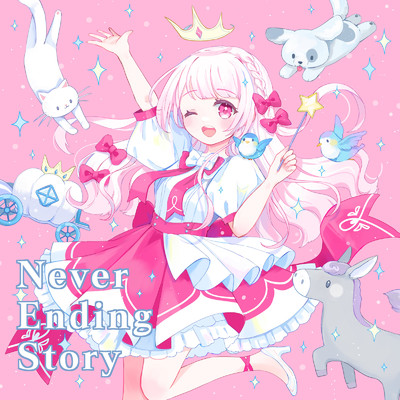 Never Ending Story/Fantasie Mignon