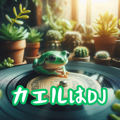 シングル/秋の夜長パーティー/Melody KicK