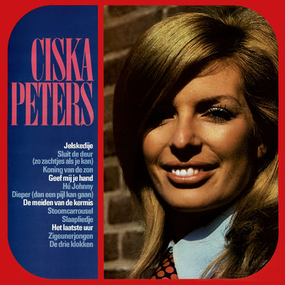 アルバム/Ciska Peters (Remastered 2022)/Ciska Peters