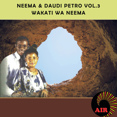 Dhamana Ya Moyo/Neema & Daudi Petro
