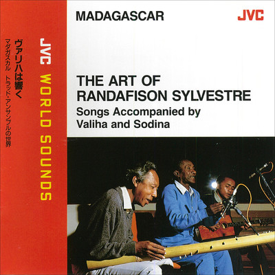 JVC WORLD SOUNDS (MADAGASCAR) THE ART OF RANDAFISON SYLVESTRE/RANDAFISON SYLVESTRE