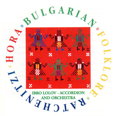 Bulgarian Hora and Ratchenitzi/Ibro Lolov