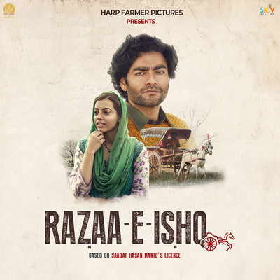 アルバム/RAZAA-E-ISHQ/Gavy Sidhu