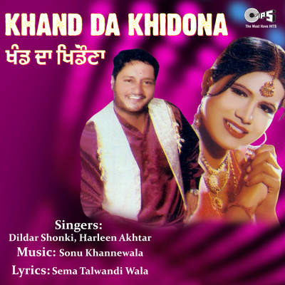 アルバム/Khand Da Khidona/Sonu Khannewala