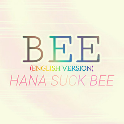 BEE(ENGLISH VERSION)/HANA SUCK BEE