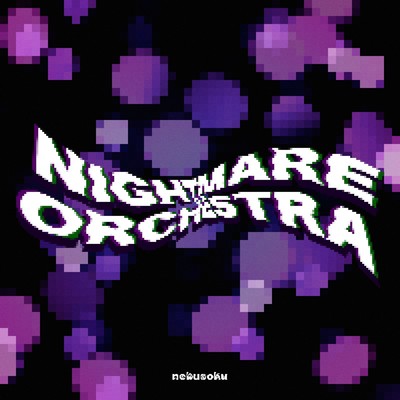 アルバム/NIGHTMARE ORCHESTRA/nebusoku
