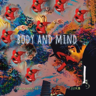 BODY AND MIND/18WAKAME+15 & DJ天愚