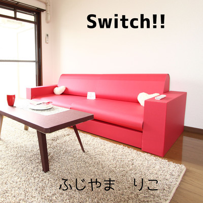 Switch！！/ふじやま りこ
