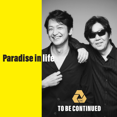 アルバム/Paradise in life/To Be Continued