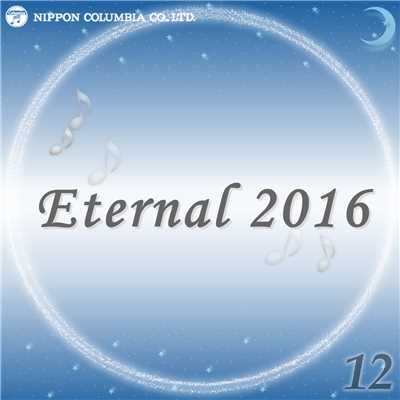アルバム/Eternal 2016 12/オルゴール