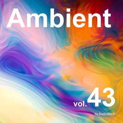 アルバム/アンビエント, Vol. 43 -Instrumental BGM- by Audiostock/Various Artists