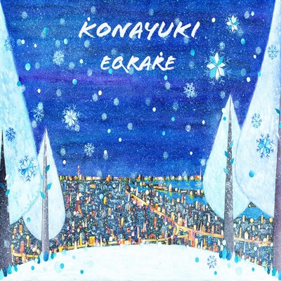 シングル/KONAYUKI/EQRARE