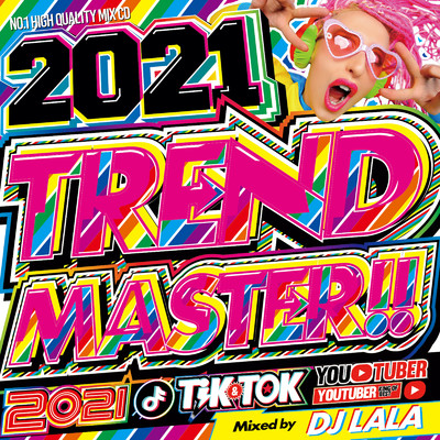 アルバム/2021 TREND MASTER！！ Tik&Tok YouTuber - 最新 洋楽 ヒットチューン TokTok SNS youtube-/DJ LALA
